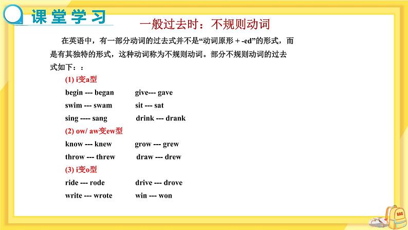 Module 9 Unit 3 Language in use（课件PPT+教案+练习）04