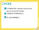 Module 10 Unit 3 Language in use（课件PPT+教案+练习）