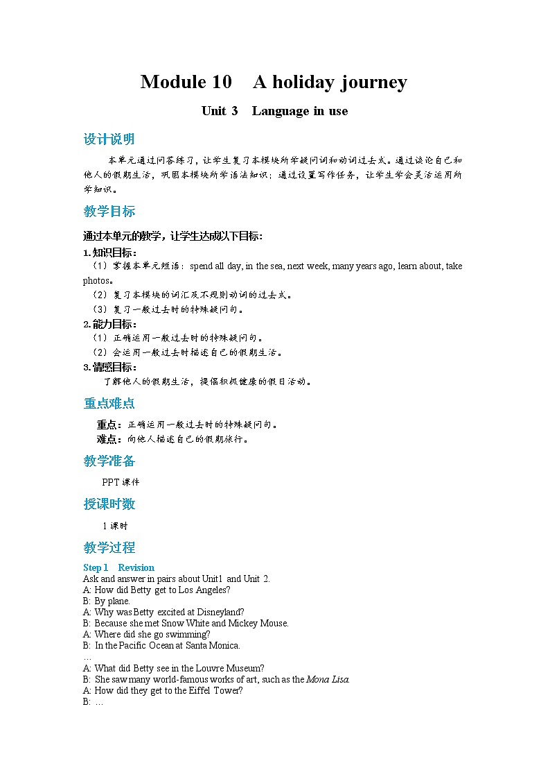 Module 10 Unit 3第1页