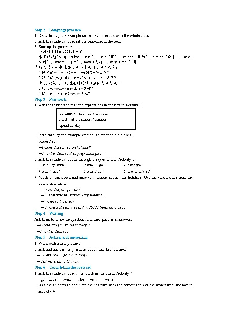 Module 10 Unit 3第2页