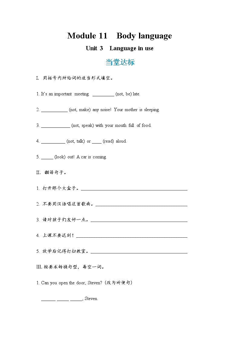 Module 11 Unit 3 Language in use（课件PPT+教案+练习）01