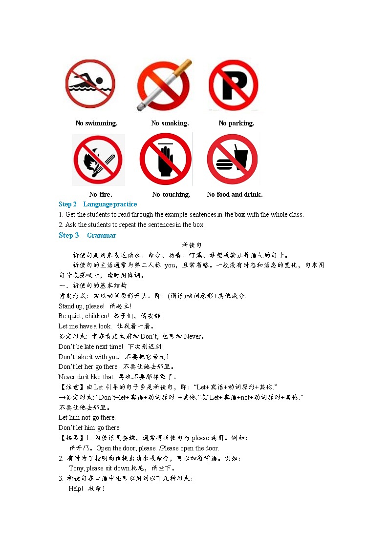Module 11 Unit 3 Language in use（课件PPT+教案+练习）02