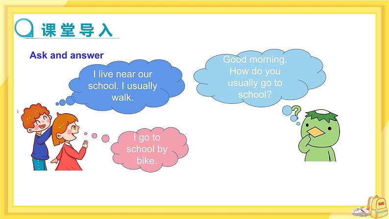 Module 4 Unit 2 Every family will have a small plane（课件PPT+教案+练习）03