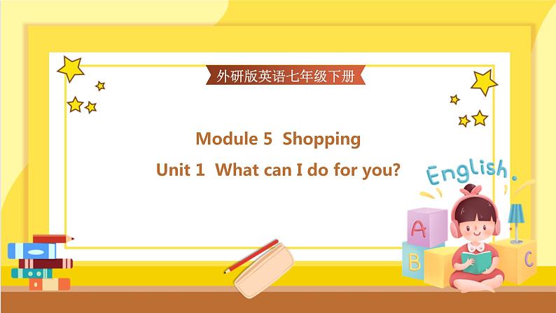Module 5 Unit 1 What can I do for you（课件PPT+教案+练习）01
