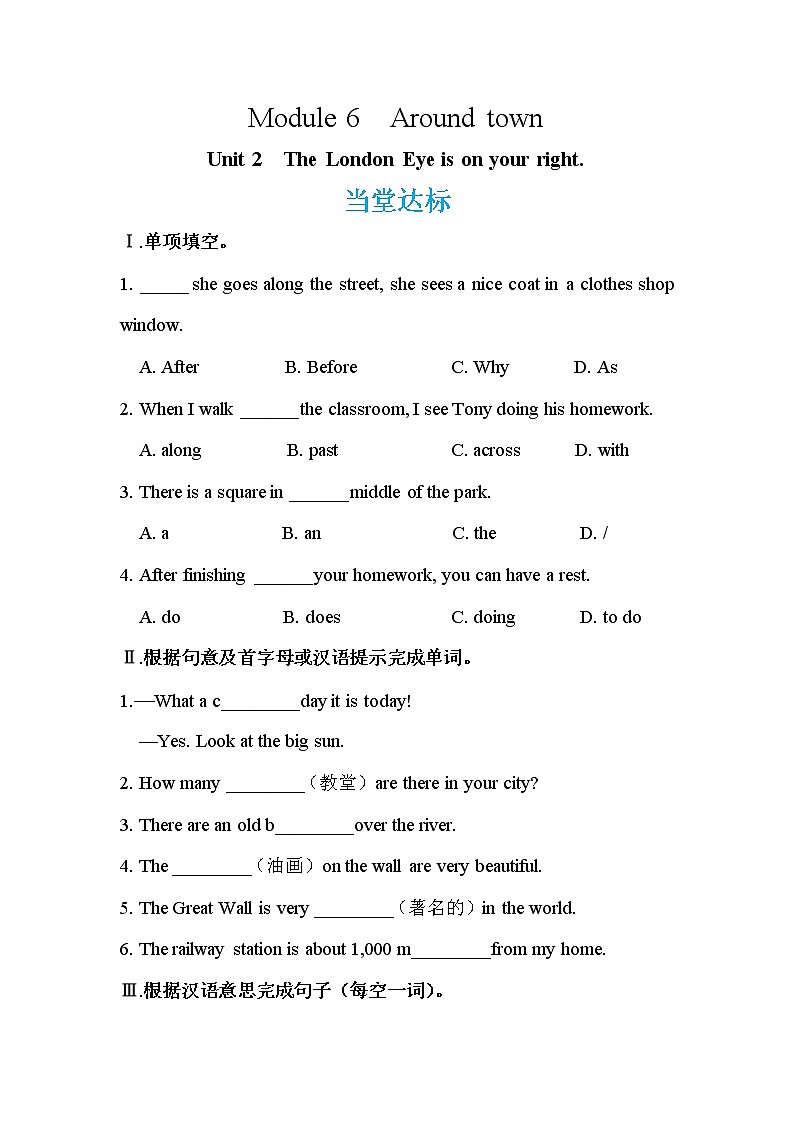 Module 6 Unit 2 The London eye is on your right（课件PPT+教案+练习）01