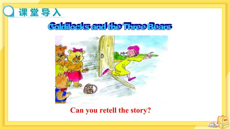 Module 8 Unit 2 Goldilocks hurried out of the house（课件PPT+教案+练习）03