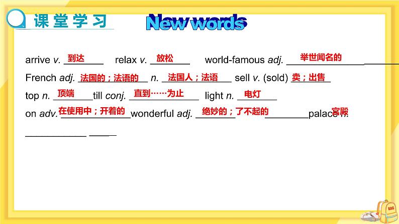 Module 10 Unit 2 This morning we took a walk（课件PPT+教案+练习）04