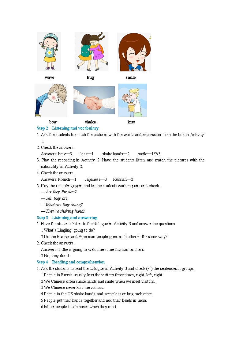 Module 11 Unit 1they touch noses（课件PPT+教案+练习）02