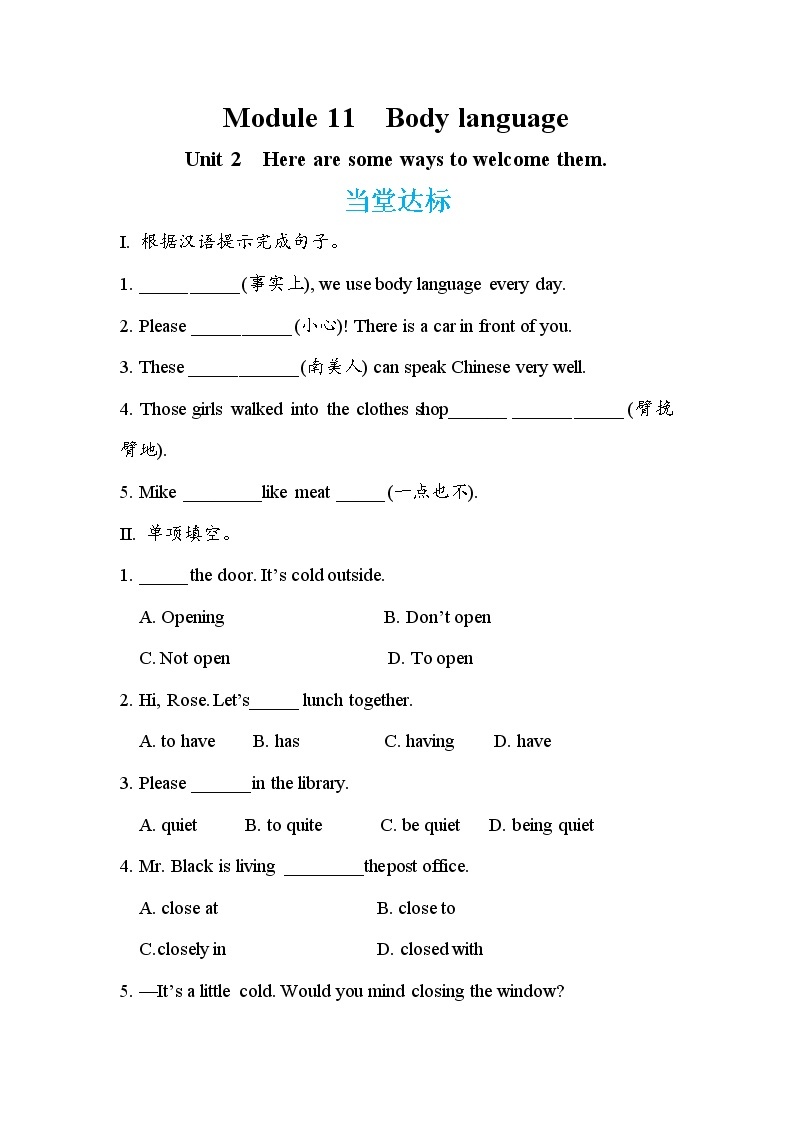 Module 11 Unit 2 Here are some ways to welcom them（课件PPT+教案+练习）01