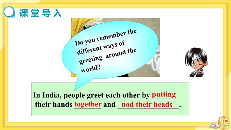 Module 11 Unit 2 Here are some ways to welcom them（课件PPT+教案+练习）03