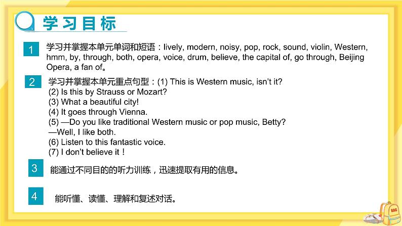 Module 12 Unit 1 It’s so beautiful（课件PPT+教案+练习）02