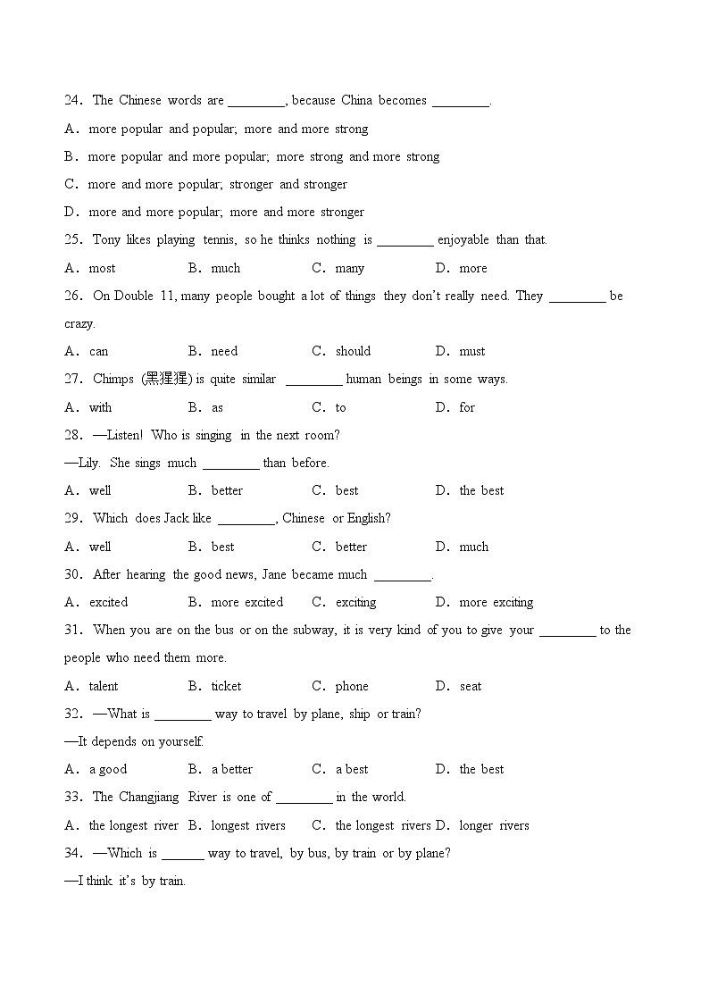 Unit1-unit4期末复习基础训练题2022-2023学年人教版英语八年级上册第3页