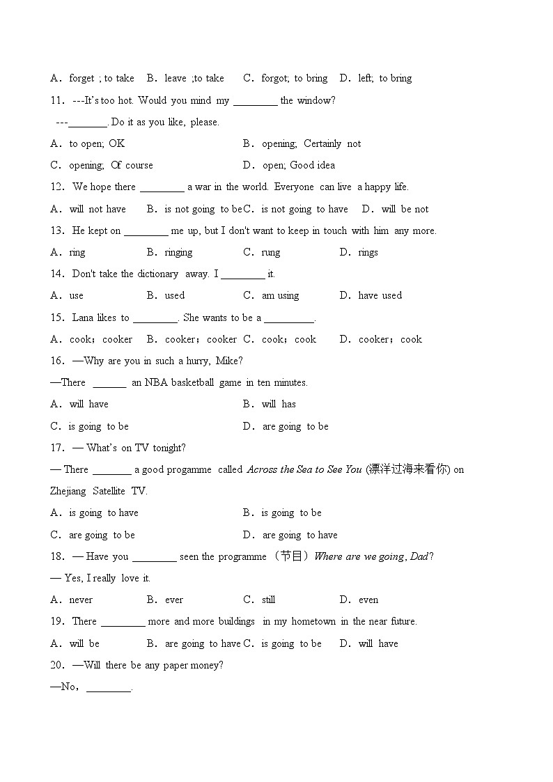 Unit5-unit7期末复习拔高训练题2022-2023学年人教版英语八年级上册第2页