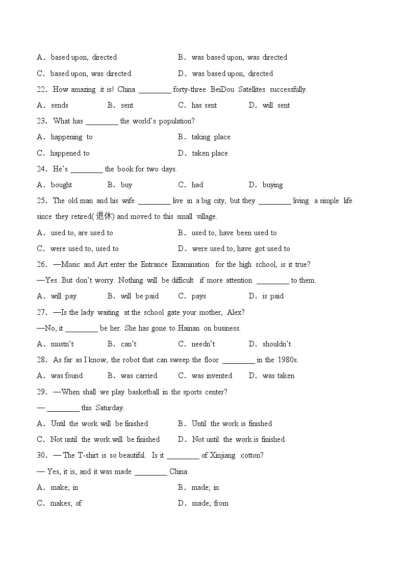 期末复习unit11-unit14拔高训练题2022-2023学年人教版英语九年级全册03
