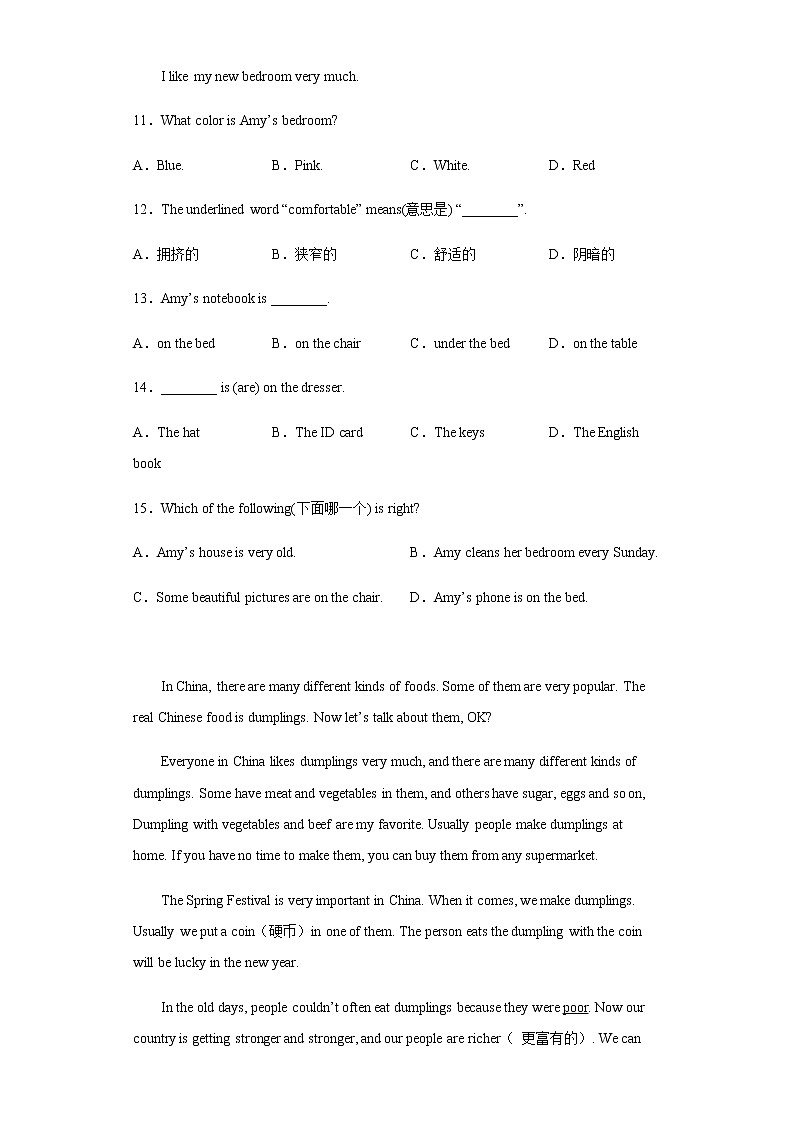 山西省朔州市2022-2023学年上学期七年级英语期末模拟试题 (含答案)02