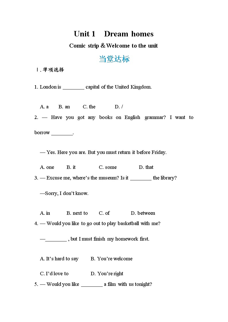 Unit 1  Dream homes Comic strip＆Welcome to the unit（课件PPT+教案+练习）01