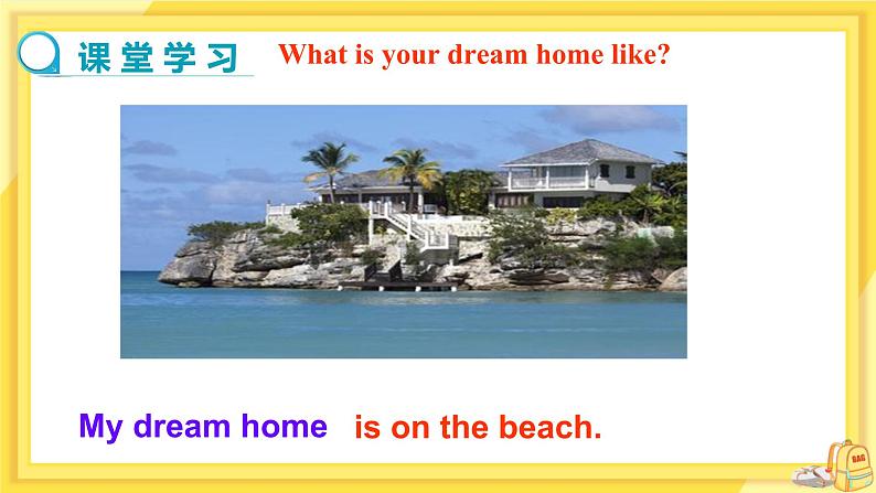 Unit 1  Dream homes Reading（课件PPT+教案+练习）05