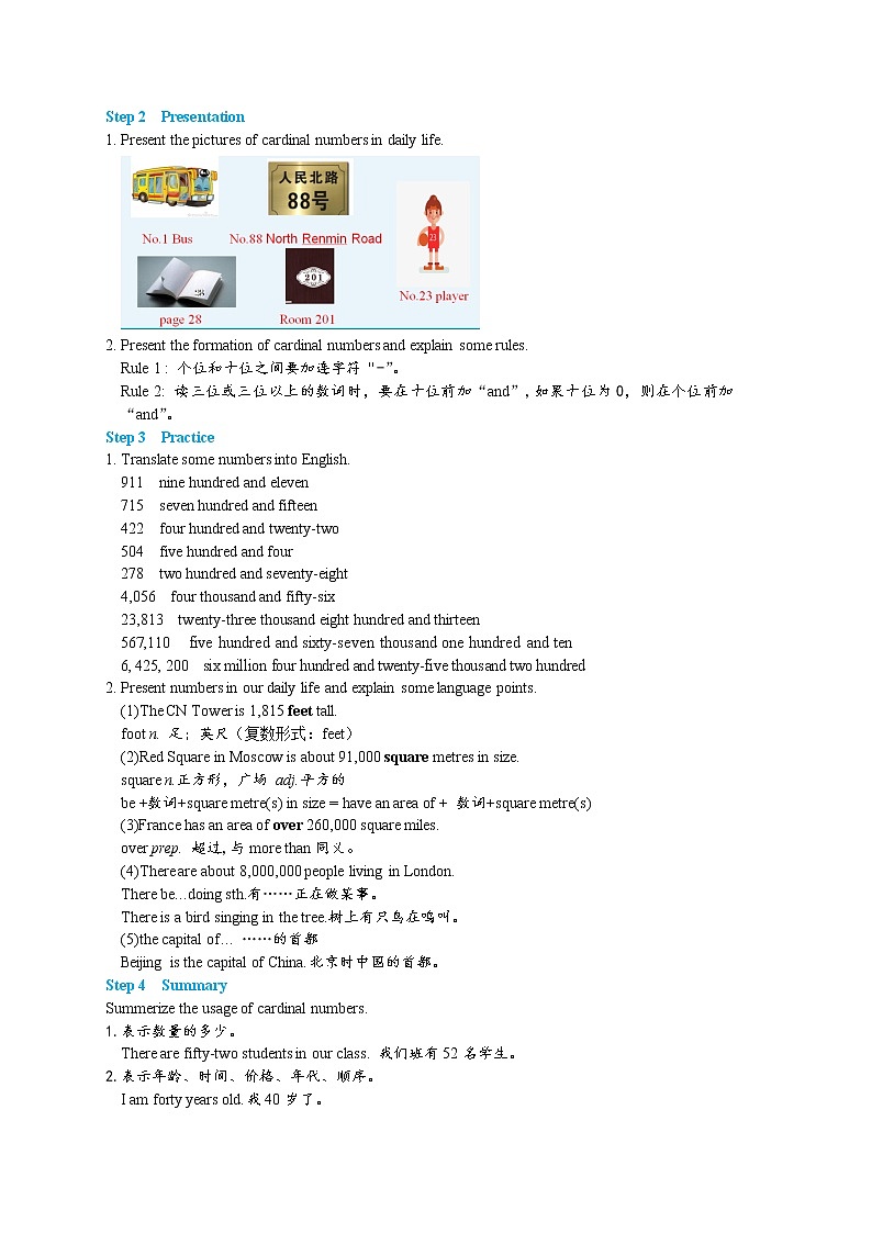 Unit 1  Dream homes Grammar（课件PPT+教案+练习）02