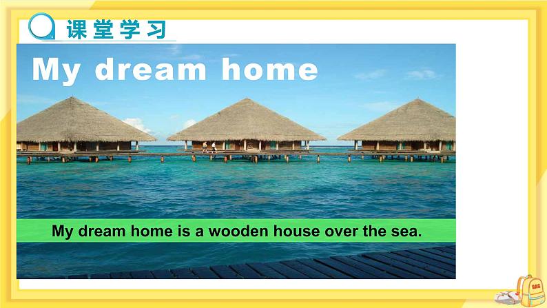 Unit 1  Dream homes Task（课件PPT+教案+练习）05