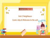 Unit 2  Neighbours Comic strip＆Welcome to the unit（课件PPT+教案+练习）