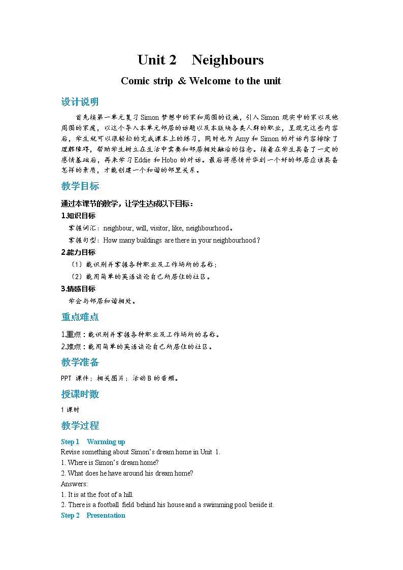 Unit 2 Comic strip & Welcome to the unit第1页