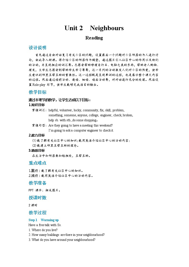 Unit 2  Neighbours Reading（课件PPT+教案+练习）01
