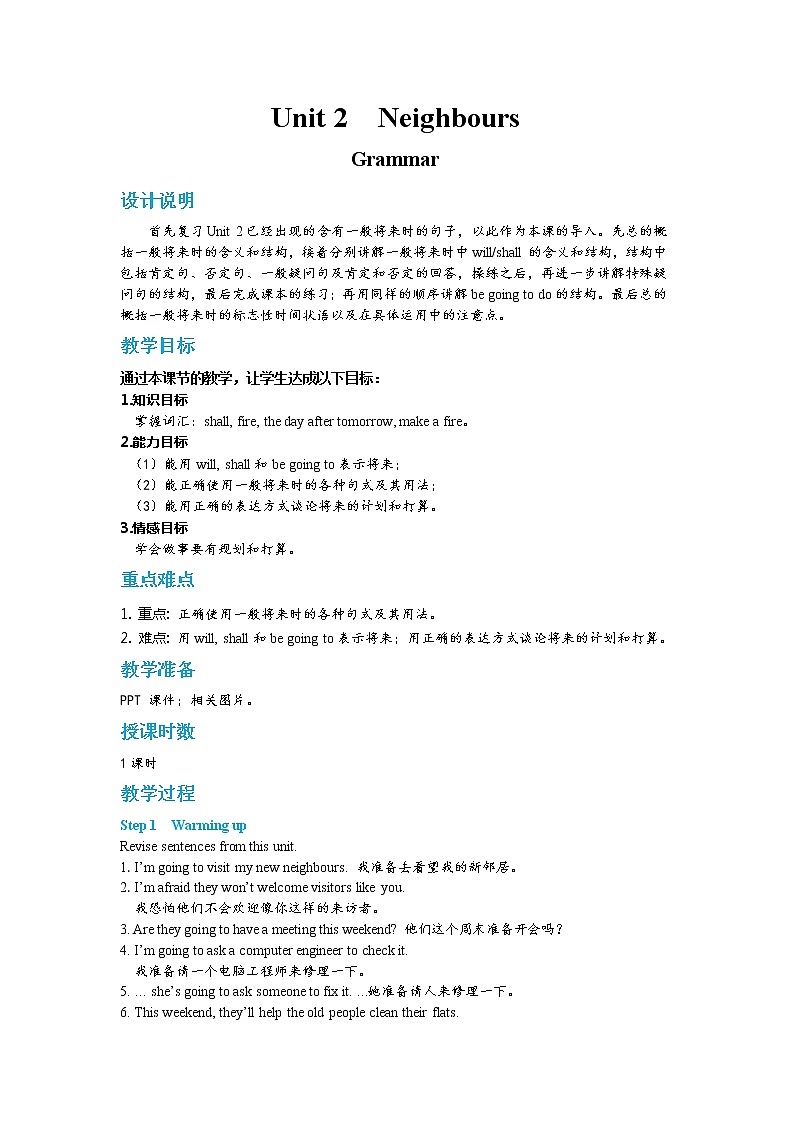 Unit 2 Grammar第1页