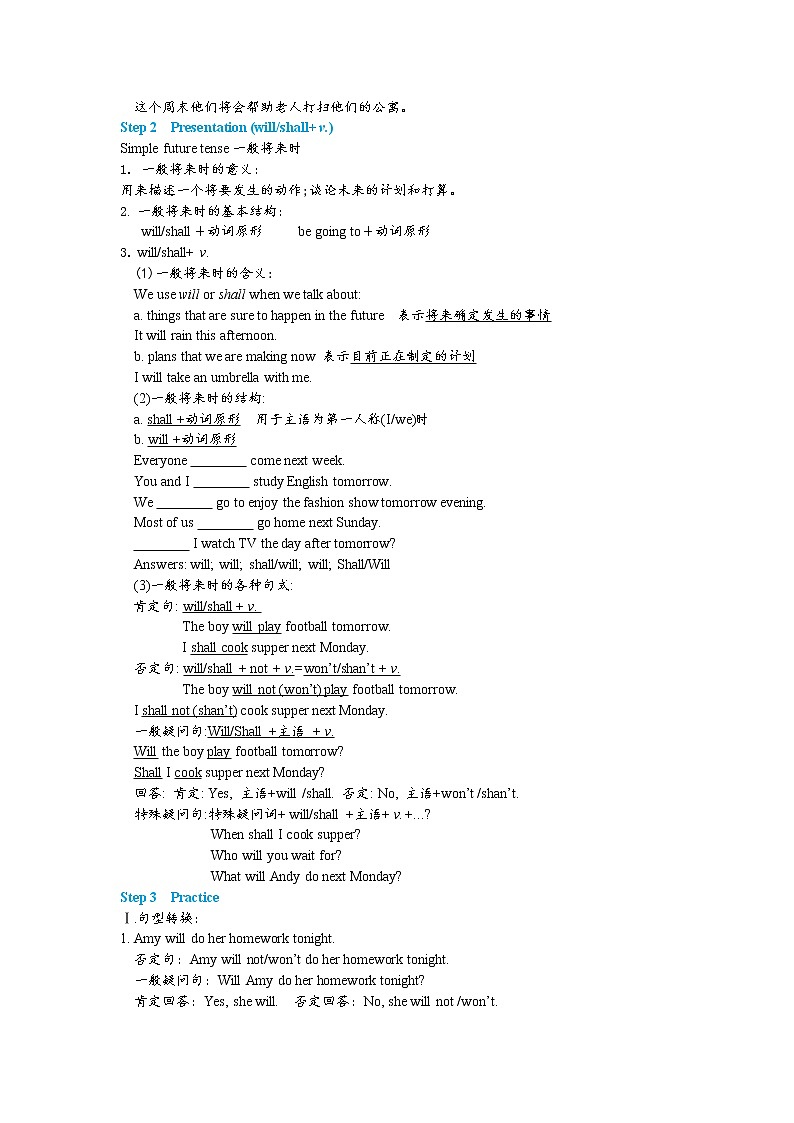 Unit 2 Grammar第2页