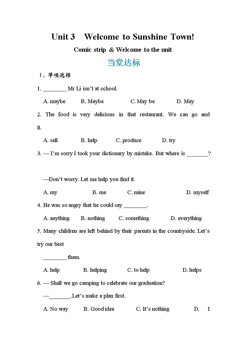 Unit 3  Welcome to Sunshine Town Comic strip & Welcome to the unit（同步练习）第1页