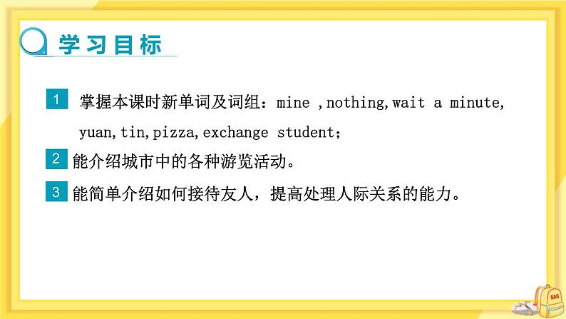 Unit 3 Comic strip & Welcome to the unit第2页