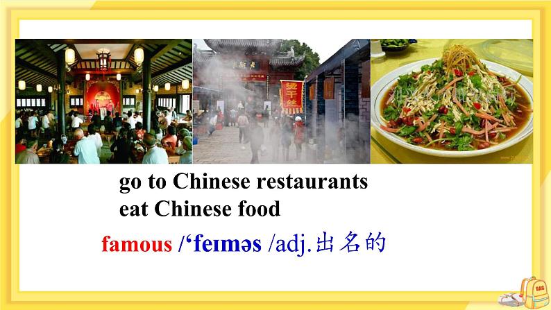 Unit 3  Welcome to Sunshine Town Reading（课件PPT+教案+练习）08