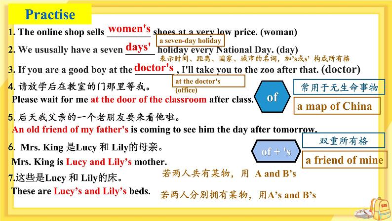 Unit 3  Welcome to Sunshine Town Grammar（课件PPT+教案+练习）06