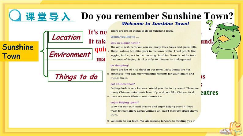 Unit 3  Welcome to Sunshine Town Task（课件PPT+教案+练习）03