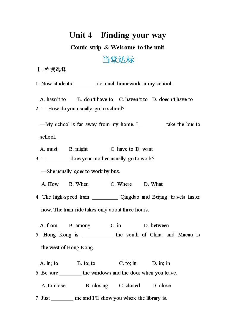 Unit 4  Finding your way Comic strip & Welcome to the unit（同步练习）第1页