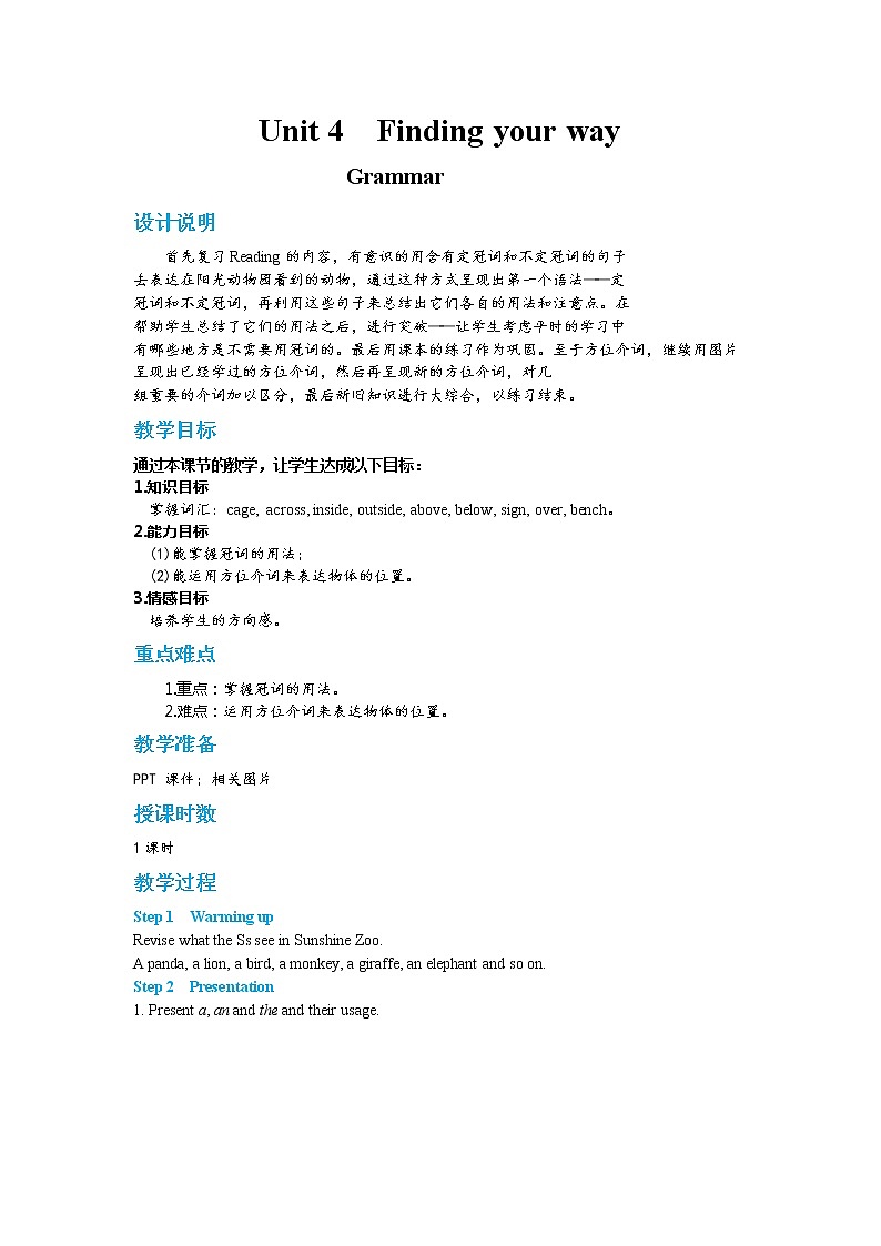 Unit 4 Grammar第1页