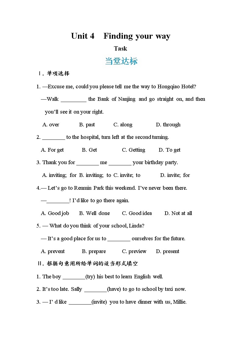 Unit 4  Finding your way Task（课件PPT+教案+练习）01