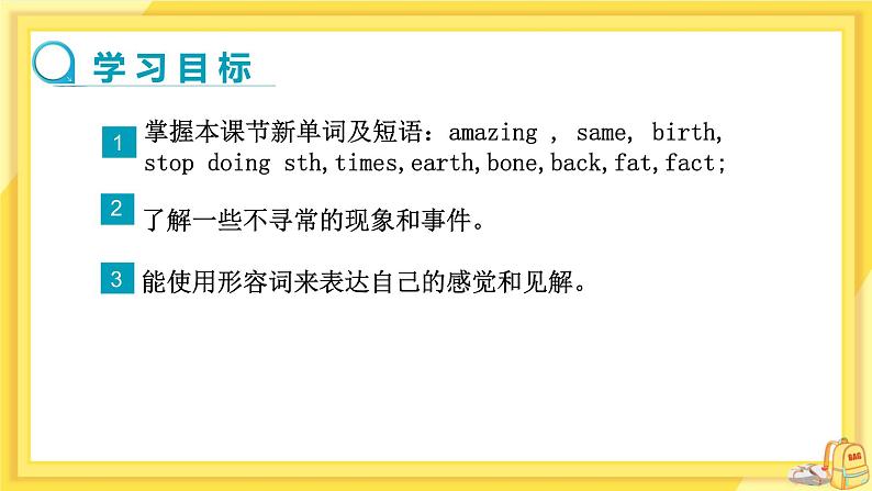 Unit 5 Amazing things Comic strip＆Welcome to the unit（课件PPT+教案+练习）02