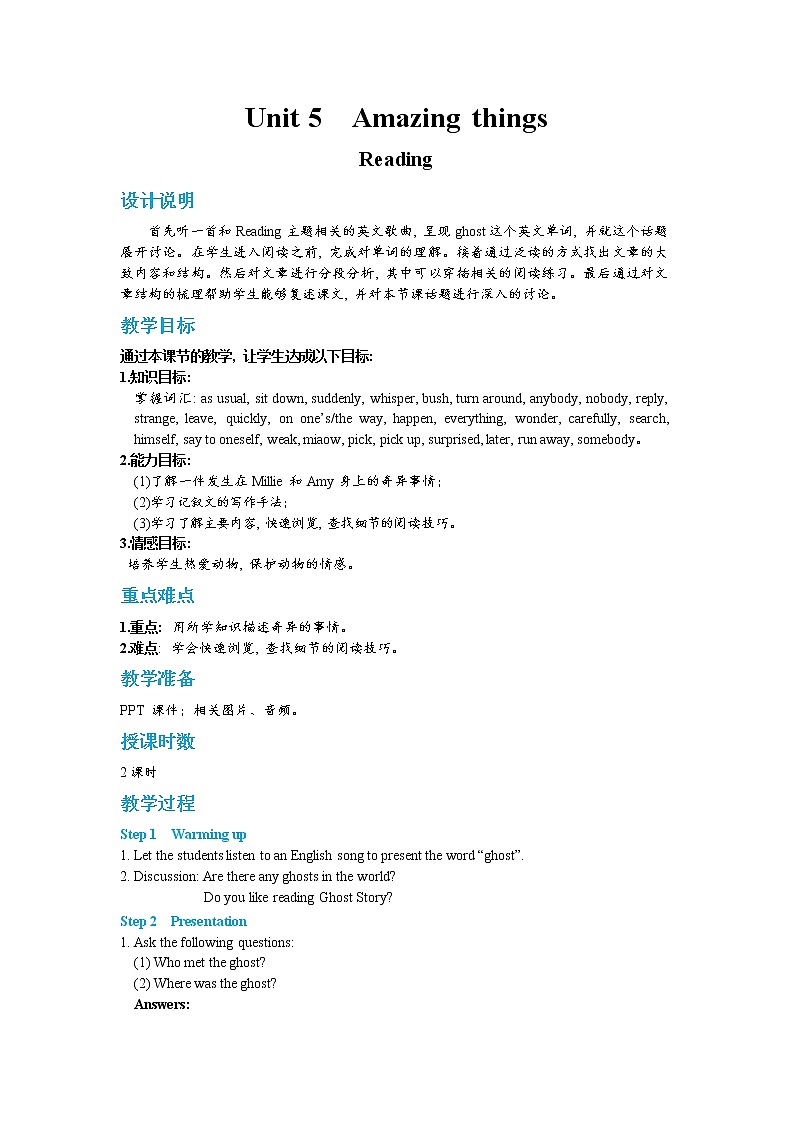 Unit 5 Amazing things Reading（课件PPT+教案+练习）01