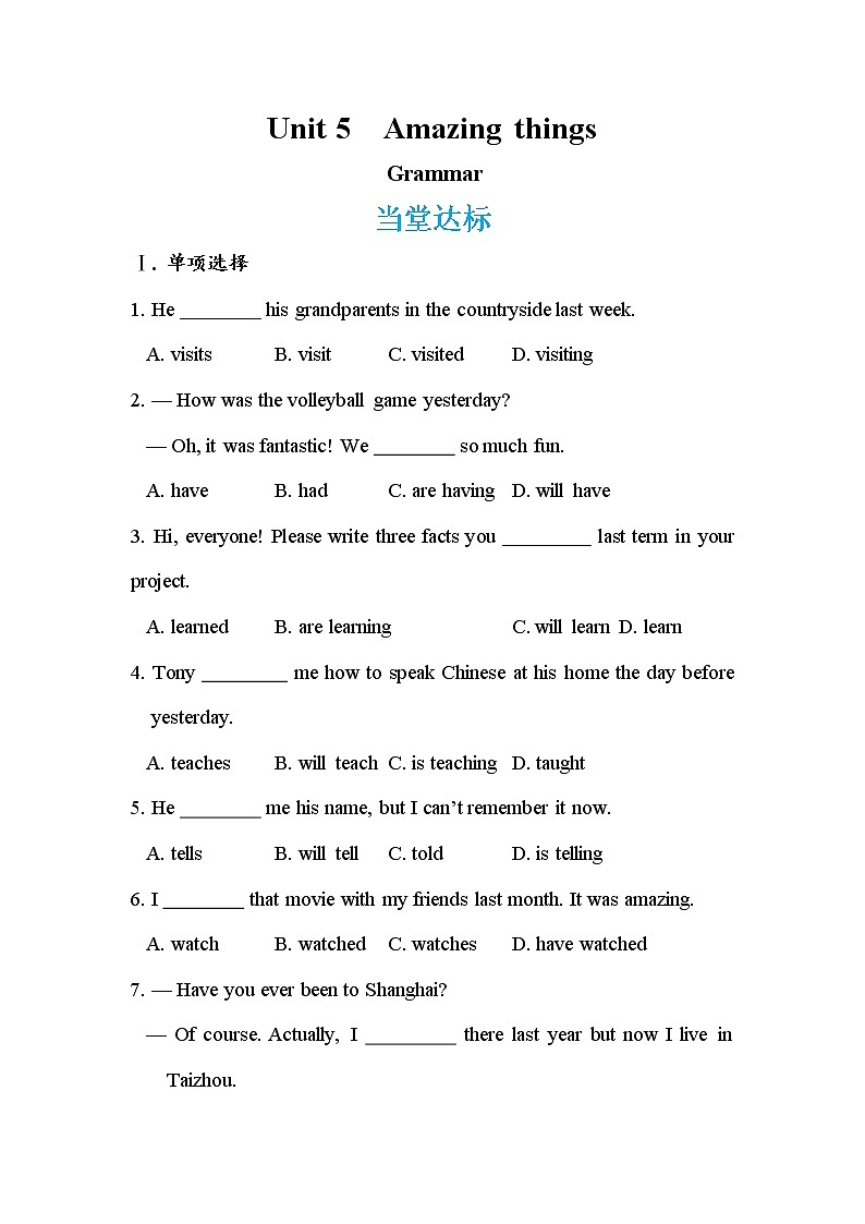 Unit 5 Amazing things Grammar（课件PPT+教案+练习）01