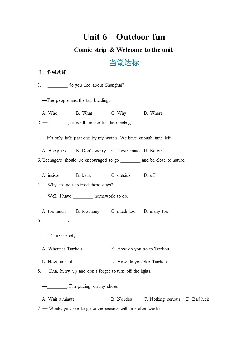 Unit 6 Outdoor fun Comic strip＆Welcome to the unit（课件PPT+教案+练习）01