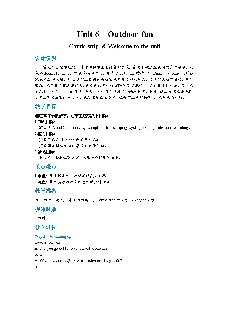 Unit 6 Outdoor fun Comic strip＆Welcome to the unit（课件PPT+教案+练习）01