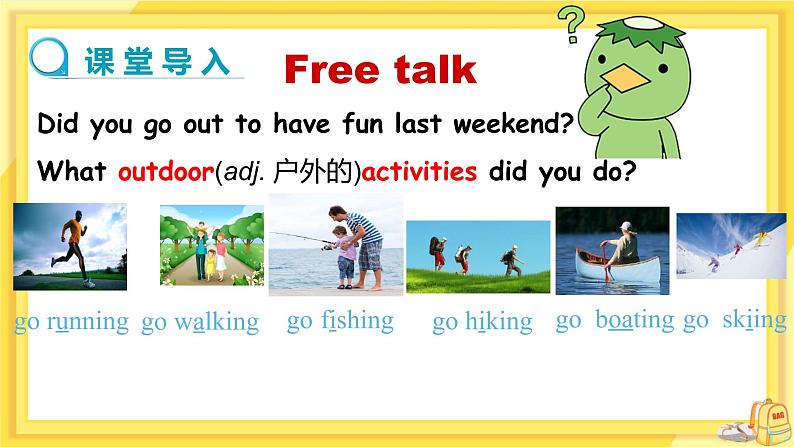 Unit 6 Outdoor fun Comic strip＆Welcome to the unit（课件PPT+教案+练习）03