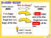 Unit 6 Outdoor fun Grammar（课件PPT+教案+练习）