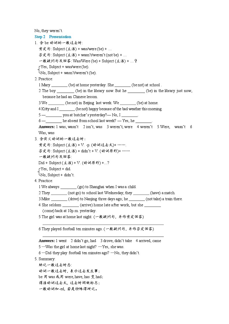 Unit 6 Outdoor fun Grammar（课件PPT+教案+练习）02