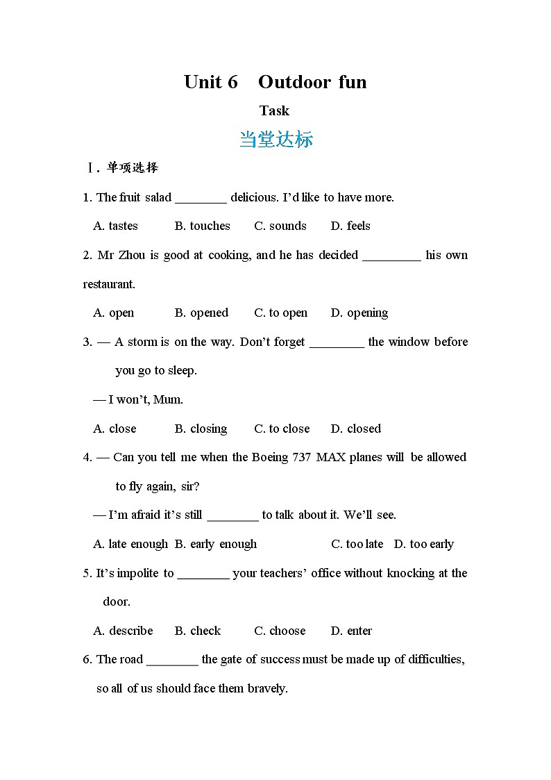 Unit 6Outdoor fun Task（同步练习）第1页