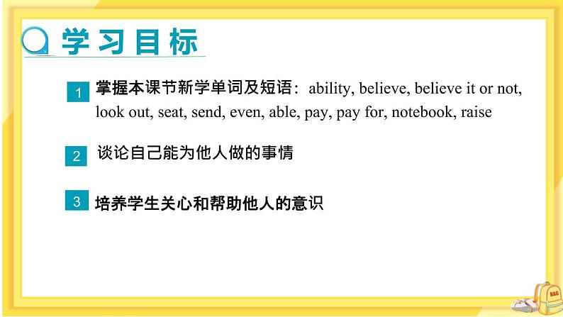 Unit 7 Abilities  Comic strip＆Welcome to the unit（课件PPT+教案+练习）02