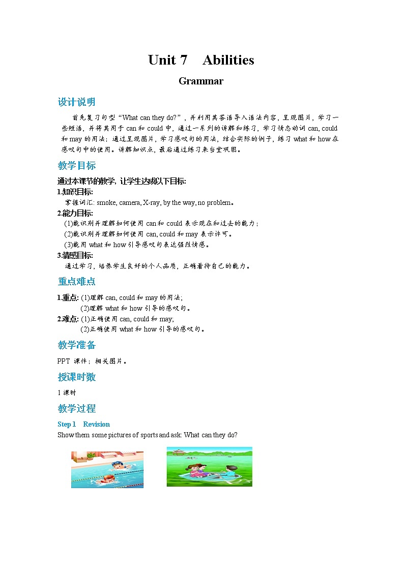 Unit 7 Abilities  Grammar（课件PPT+教案+练习）01