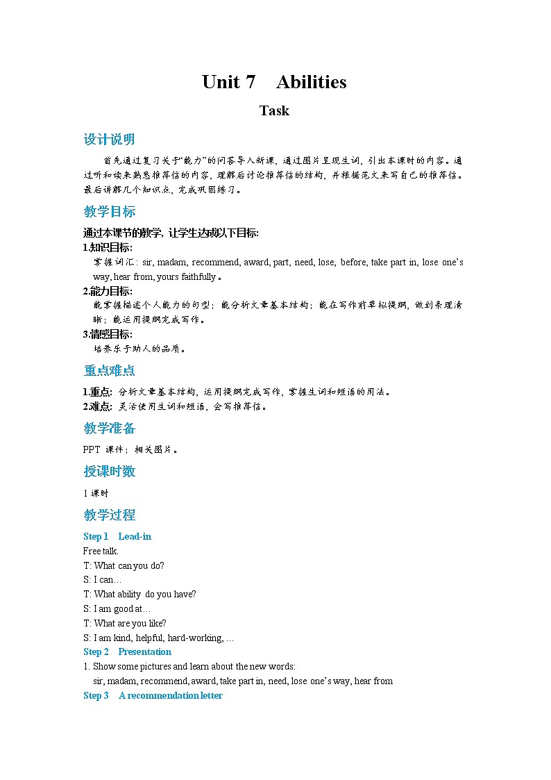 Unit 7 Abilities  Task（课件PPT+教案+练习）01