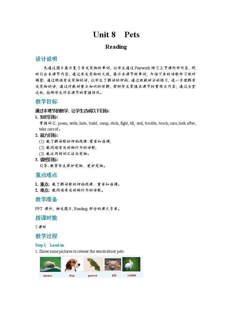 Unit 8 Pets Reading（课件PPT+教案+练习）01