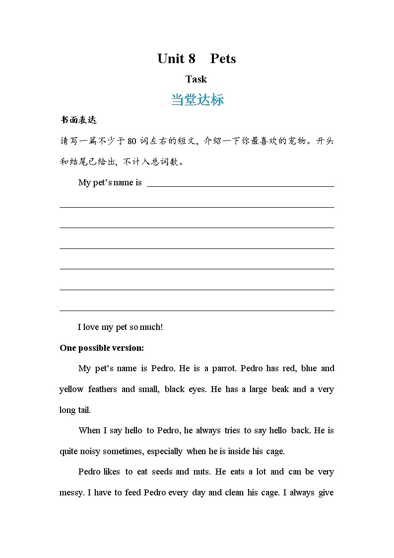 Unit 8 Pets Task（课件PPT+教案+练习）01